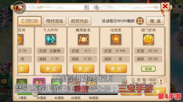冷门武将丁奉在《率土之滨》大放异彩，重塑吴步战术体系，以精妙攻防转换引领战场新潮流