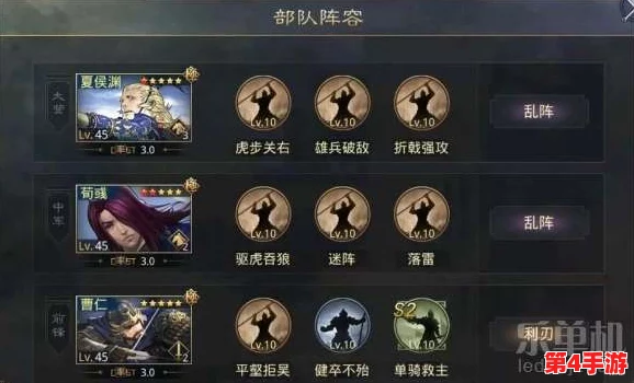 冷门武将丁奉在《率土之滨》大放异彩，重塑吴步战术体系，以精妙攻防转换引领战场新潮流