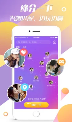 夜深人静,谁在偷偷玩火？18款禁用软件app的功能大揭秘,你敢来一探究竟吗？