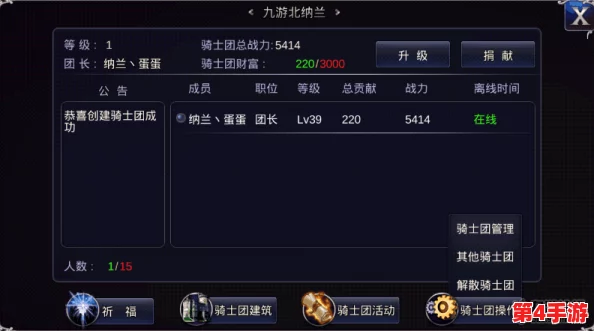 地下城与勇士》格斗家转职深度探索：哪条职业路径让你爽翻天？