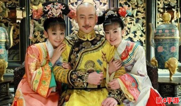 乾隆夺了紫薇清白，历史真相终被揭开幕布