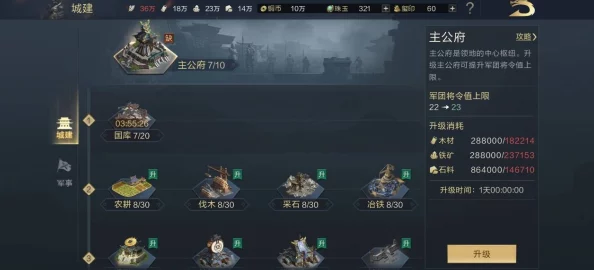 最强祖师:萌新必备!高效前期开荒阵容策略与搭配指南 最强祖师:萌新必备!高效前期开荒阵容策略与搭配指南