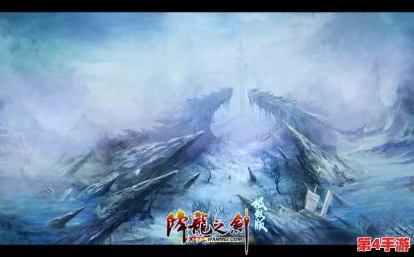 七日世界寒境隐藏:在冰封的奇幻旅程中,感受极致的孤独与美丽 七日世界寒境隐藏:在冰封的奇幻旅程中,感受极致的孤独与美丽