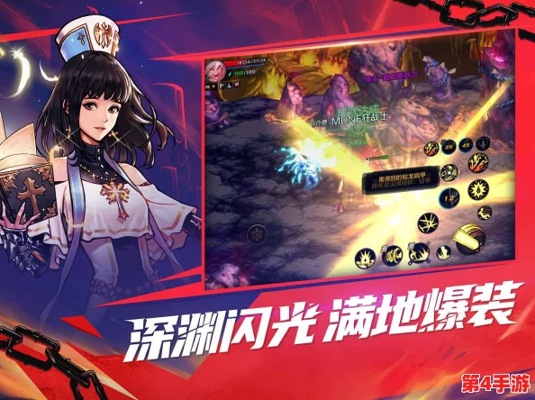DNF玩家必看：安全交易金币，首选平台与防骗技巧全攻略