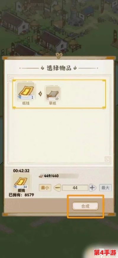 解忧小村落：纸钱获取全攻略，轻松积累财富的秘密技巧