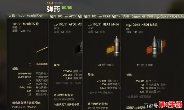 最新版本最强10级重坦排行榜：全面评测与实力对比，助你选择最佳战车！