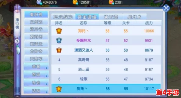 西普大陆新手期优选精灵指南：初期高效捕捉策略与推荐榜单