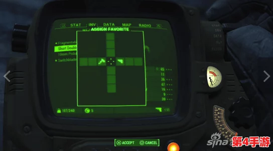 辐射4生存指南：掌握休息艺术与任务技能效果的全面解析策略