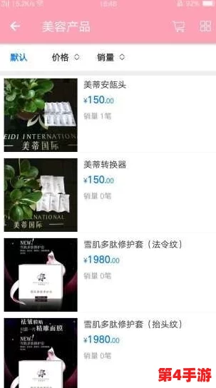 “188.cnn蜜芽网页：用户反馈与见解的完美结合，让网上购物体验更加丰富多彩！”