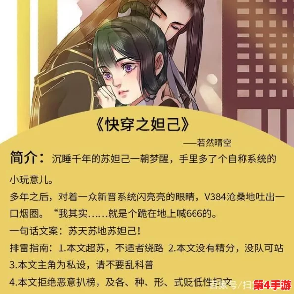 女主快穿多个世界za收集jy：热血修仙、校园甜宠、重生复仇、豪门霸爱