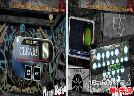 探索地铁逃生游戏：揭秘哪个数字独特象征中国元素与文化底蕴