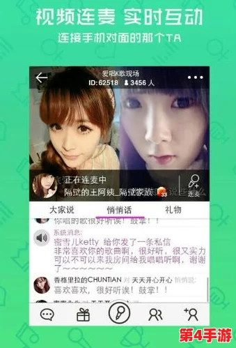 插插插情爱软件：热门下载排行榜及用户评价