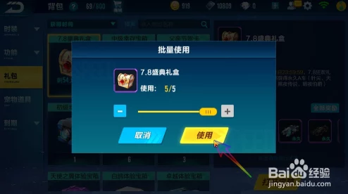 QQ飞车手游：解锁果植盲盒的独家策略与高效获取路径指南