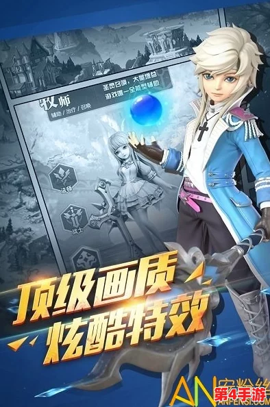 热血江湖手游角色深度对比：小白龙VS新晋热门，谁才是你的最佳拍档？