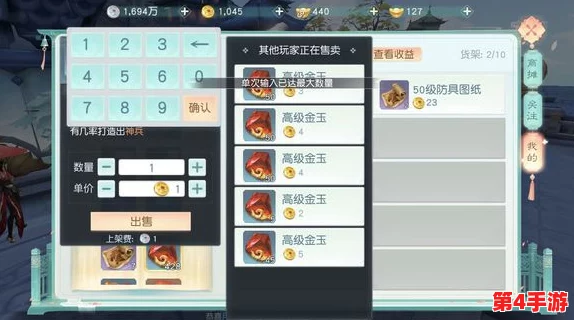 《花与剑》手游公测倒计时：独家揭秘官方定档日期，精彩江湖即将启程！