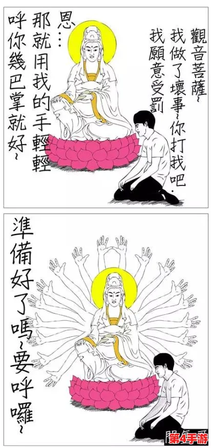 无遮挡羞羞自慰漫画：一场视觉与心理的双重体验，挑战你的想象力与审美观