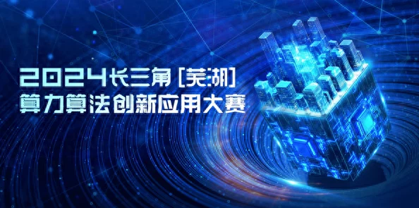 2024asci：未来之路，引领科技创新的里程碑