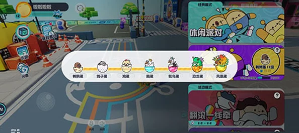 蛋仔派对全新赛季揭秘：潮玩大作战热血开启，限时挑战赢取独家潮流好礼！