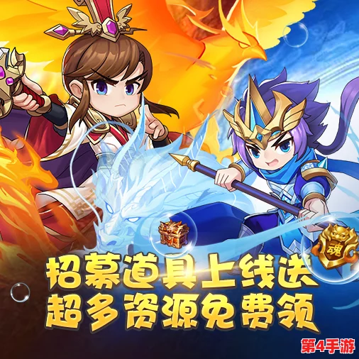 出击吧主公：玩家热议如何在战斗中策划策略，增强团队合作与胜率！