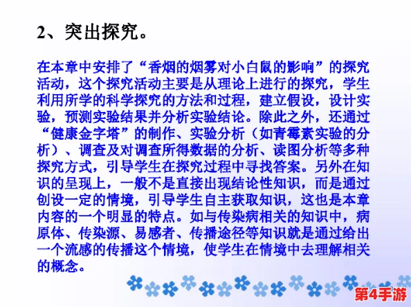 中国老太婆607080的生活状态:家庭、健康、养生、时尚、旅游等多方面全面展示 中国老太婆607080的生活状态:家庭、健康、养生、时尚、旅游等多方面全面展示