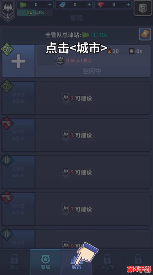 荒野极限生存挑战：解锁最稳健策略，一站式通关模拟器套路精要指南
