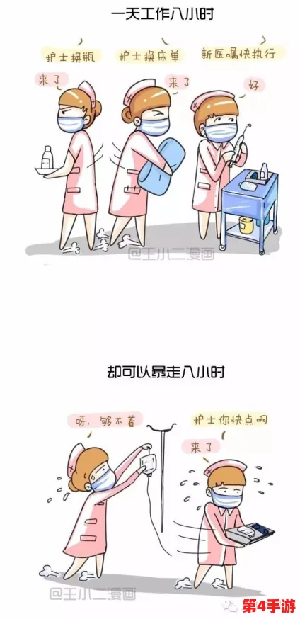 动漫护士的被 到爽羞羞漫画:体验奇妙的治愈与羞涩,感受动漫世界的细腻魅力与情感纠葛 动漫护士的被 到爽羞羞漫画:体验奇妙的治愈与羞涩,感受动漫世界的细腻魅力与情感纠葛
