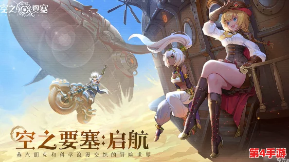 空之要塞启航：探索顶尖英雄战力排行，谁将引领空中征程新纪元？