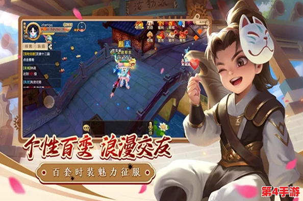 零氪也能笑傲江湖?《热血江湖》手游中不花钱也能玩转的职业揭秘! 零氪也能笑傲江湖?《热血江湖》手游中不花钱也能玩转的职业揭秘!