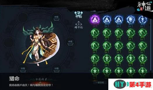 探索《神仙道》境界奥秘：解锁剑仙邀请的等级门槛与修炼心得