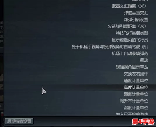 《战争雷霆》操控指南：精准发射飞机导弹，详解键盘快捷键操作技巧