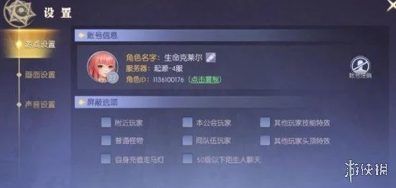 全面指南：解锁天启圣源中可可奇任务的独特触发条件与步骤策略