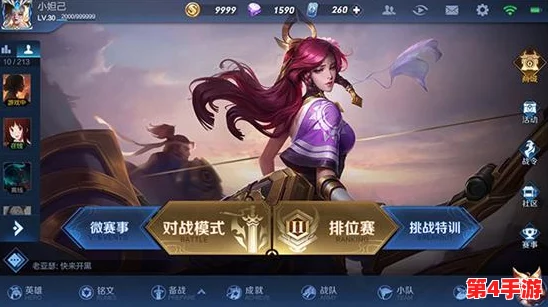 大狙蹭大雷！王者荣耀新版本更新，全新英雄上线，游戏体验再升级