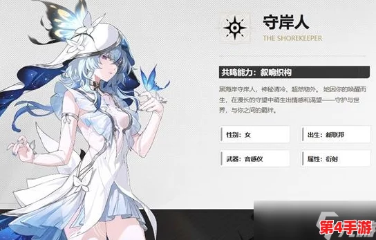 探索鸣潮守岸人策略：人声骸词条高效搭配与实战应用方案