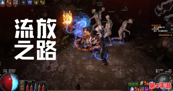 流放之路：隐秘法术解锁攻略——巧妙触发机制与隐匿技巧大揭秘