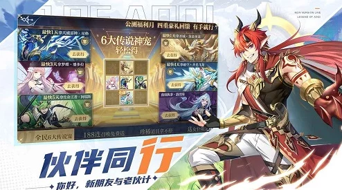 奥奇传说手游：精筑梦之队成长蓝图——全方位培养策略与高效攻略指南