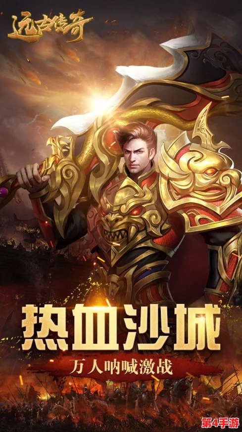 周泰太史慈凌铳：历史英雄的传奇故事与现代解读，重温古战场的荣耀与智慧