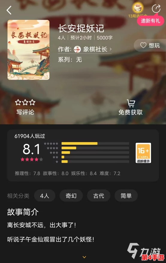 探寻《纸不语》游戏官方下载源，一键获取安全安装链接分享平台