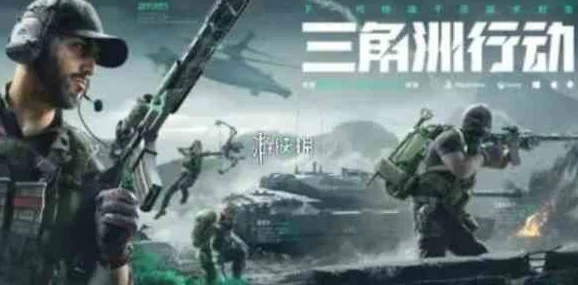 三角洲行动:揭秘物资室铁门挑战背后的丰厚奖励与独特解锁物品 三角洲行动:揭秘物资室铁门挑战背后的丰厚奖励与独特解锁物品