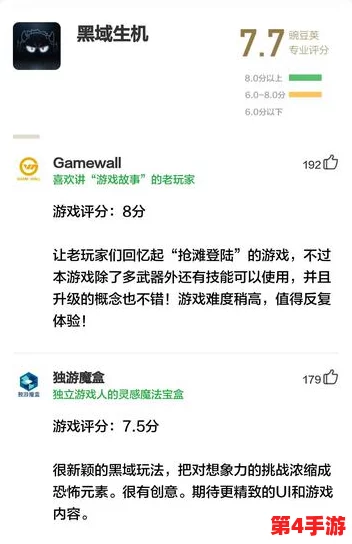 十8模1.1.3版本：网友热评与高分推荐，体验全新升级