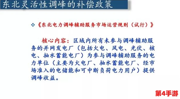 可不可以干湿我？深度解析这个问题的背后真相和影响因素