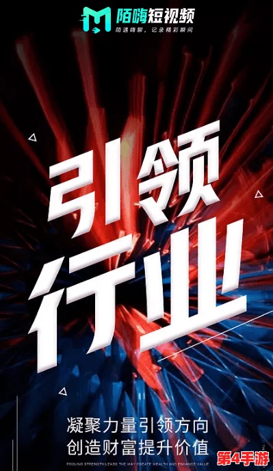 叼嗨视频：用户盛赞其独特风格，打造影视新体验，让观众欲罢不能的精彩之作！