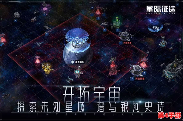 星际征途：'星河舰队 灭绝'震撼登陆，独家单人教学之旅引领新纪元！