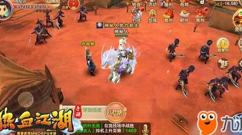 热血江湖手游二转进阶全攻略：解锁强力技能，步步为营完成二次职业蜕变流程