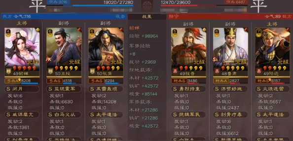《三国志战略版》高效进阶攻略：解锁超速升级策略，快速领跑群雄之路