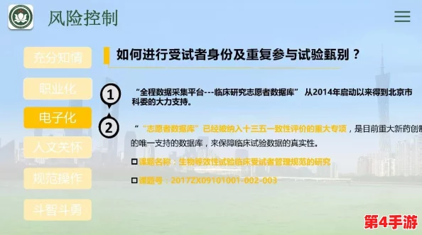 FrXXeeXXee护士：专业技能与人文关怀并重，值得信赖的医疗服务选择
