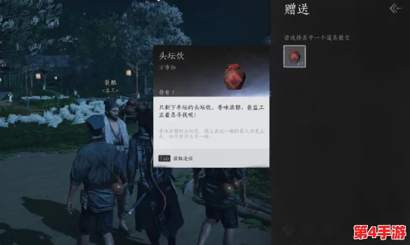 《燕云十六声》探索：伞下玲珑秘境任务全流程攻略，解锁隐藏成就与彩蛋解析