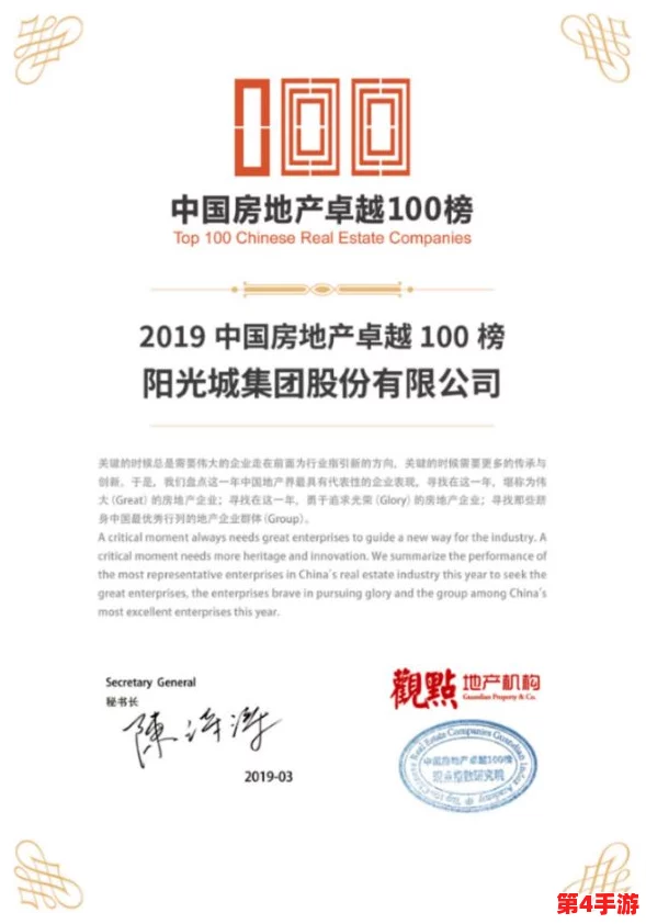 2023国产精华国产精品：用户热评揭示卓越品质与效果的完美结合，值得每位护肤爱好者关注！