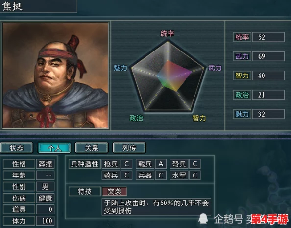 《水浒宋江传》零氪新手指南：步步为营，解锁红线剧情独家策略攻略