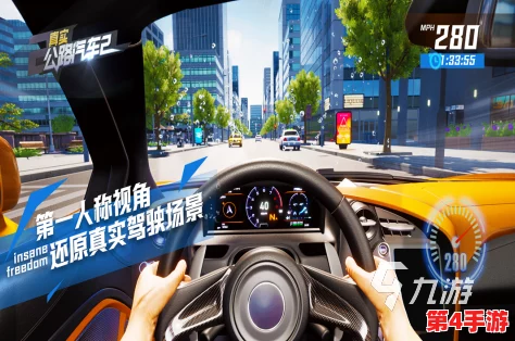 2024年度顶尖模拟驾驶游戏大赏：前十强榜单及精选手游下载指南，尽享极致驾驭体验
