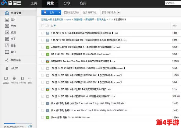 十八模1.1.3版本:轻松免费下载安装,极力推荐给你 十八模1.1.3版本:轻松免费下载安装,极力推荐给你
